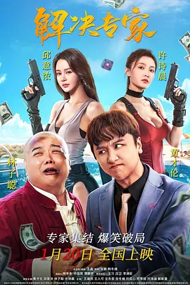 亚洲精品m在线观看