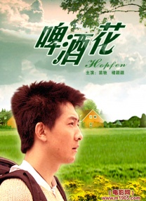 亚洲精品m在线观看