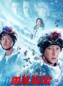 亚洲精品m在线观看